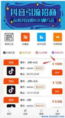 快手即时点赞服务：影响账号热度与创作者心情的深入探讨