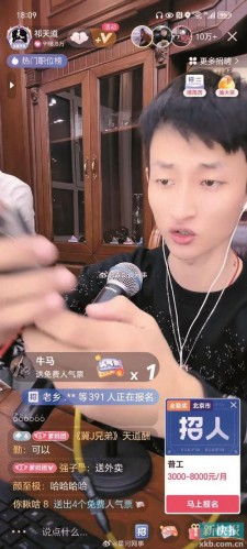 清风ks业务网：为快手用户提供多样服务，却面临诸多争议