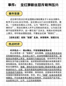 短视频平台买粉丝行为背后的复杂问题及影响深度剖析