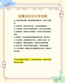 深入剖析抖音点赞与关注服务：兴起缘由、模式及引发的问题