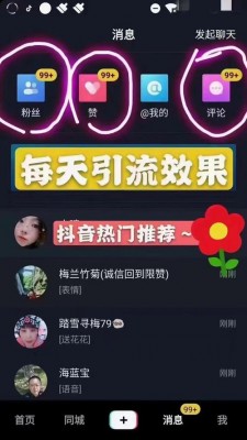 快手粉丝下单|1元100个赞在线