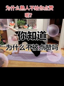 抖音点赞服务好坏难辨，市场复杂需谨慎甄别