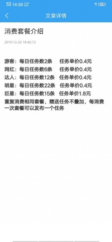 免费快手点赞平台业务,抖音50万粉丝卖多少钱
