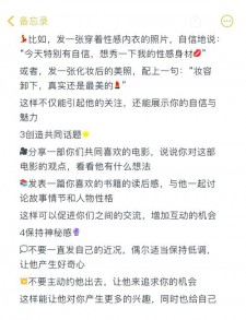 社交媒体运营领域：点赞20次业务下单技巧及渠道全解析