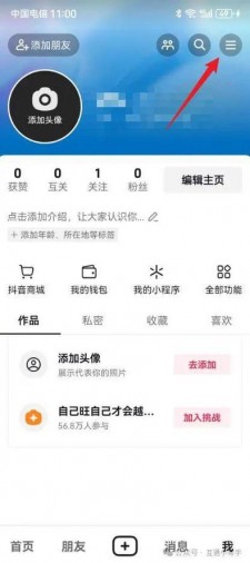 dy粉丝业务自助平台_DY小号集采优选_抖音双击下单服务