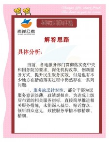 探秘KS作品点赞服务：业务原理、存在原因及影响剖析