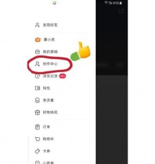 ks怎么增加粉丝_小红书增加粉丝方法_小红书SEO优化技巧