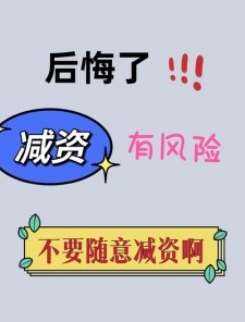 全网最便宜的dy业务靠谱吗？低价背后暗藏诸多风险需谨慎