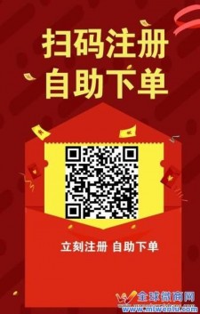 聪哥代买网q自助下单平台：赞粉优惠且业务超全