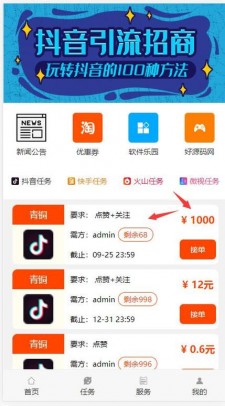 DY业务点赞迅速在线操作，下单秒到助力创作者和商家拓展业务