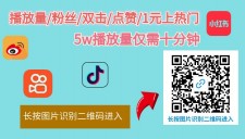 抖音热潮下抖音自助下单软件众多，哪种最适用？如何挑选？