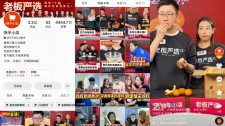 假一赔九且旗舰店发货还支持比价！快手小店带货成绩惊人