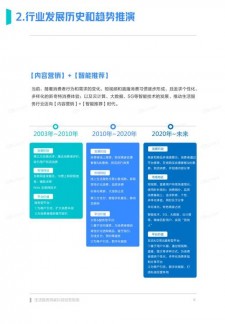 互联网当下KS平台粉丝业务订单量攀升，市场需求及服务变化解析