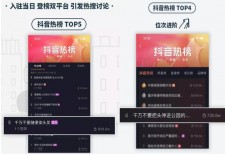 dy粉丝业务商城：多样服务助力扩充粉丝阵容及提升知名度