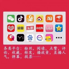 dy点赞业务网：服务多样，目标广泛，但面临诸多问题挑战
