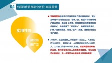网络营销领域点赞业务K S的作用及注意事项分析