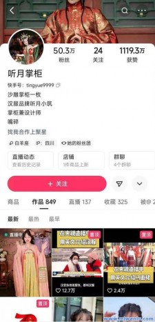快手点赞下单业务网址解析：兴起原因、风险及互动机制分析