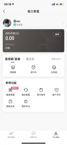 快手粉丝爱心业务|1元涨1000点赞网站