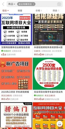 KS网红业务平台：联结网红与商家，引领互联网营销新潮流