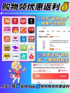 抖音作品点赞业务网站是什么_拼多多抖音直播合作