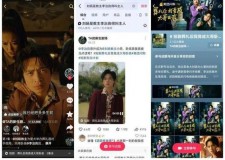 快手赞业务平台自助下单雷神：全网最低价24小时自助专业代