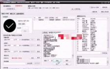 人机粉丝混合真假难辨、单套餐五花八门，主播竞争激烈背后的单乱象