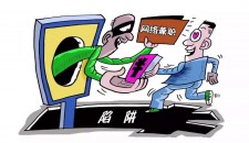 警惕网络兼职诈骗新手段！抖音快手点赞员工作是骗局