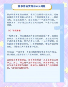 深入剖析影响抖音粉丝价值及价格的多重因素