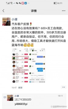 研究抖音粉丝价位：真粉丝与量粉丝价格差异大揭秘