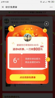 dyks点赞自助网站：操作简便、高效安全，助力作品获关注
