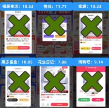 信息爆炸时代 24 小时在线下单的 DY 在线业务成购物新宠