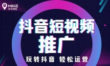 深入探讨抖音用户专享的24小时不间断点赞服务业务平台