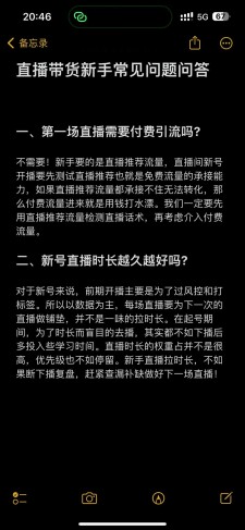 玩抖音快手能赚钱吗？百万粉丝主播停更原因大揭秘