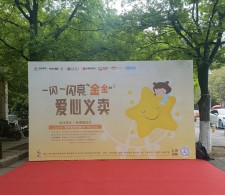 ks粉丝爱心活动温馨有意义，商业与公益交汇传递关爱
