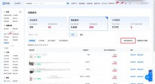 远昔导航网：抖音自助下单平台，全网低价、多服务且流程简便