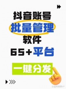 抖音赞服务引关注，虽有争议但给账号管理带来改变