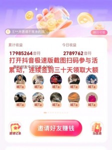 dy粉丝业务自助平台_抖音快速增粉平台_低成本抖音互动服务