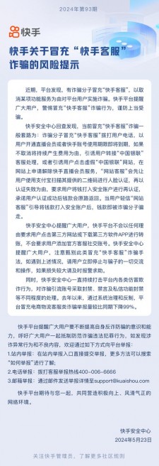 全网最低价快手双击业务网站背后的真相及购买注意事项