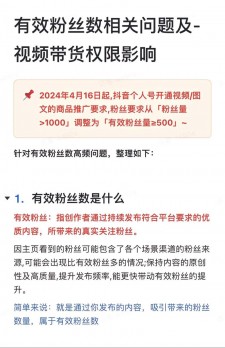 ks平台粉丝数破万意义重大，创作者成长之路的关键节点探讨