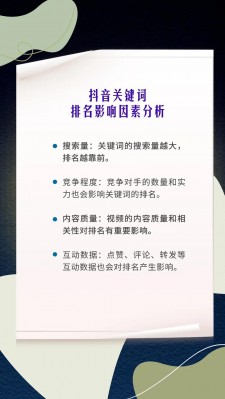 短视频平台dy一万粉丝：内容质量、画面剪辑及更新节奏是关键
