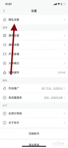 揭秘快手作品点赞服务网站：能增赞却藏诸多问题