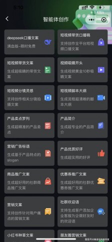 短视频点赞功能利弊探讨：给制作者商家带来机遇与挑战