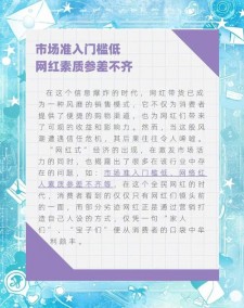 探秘KS双击业务：起源发展背后的问题与隐忧全解析