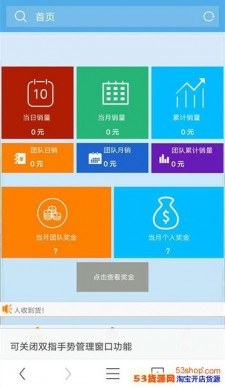 自助下单系统：多行业广泛应用，操作简便节省时间详述