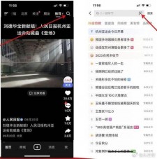 快手点赞自助平台：功能丰富、操作简便助账号提知名度