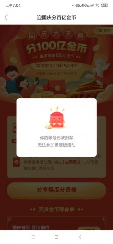 快手点赞业务网站：提供点赞服务背后潜藏的风险探讨