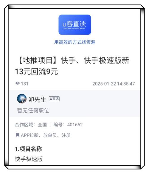 赞快手秒到账_快手点赞24小时秒单业务平台_秒赞快手作品