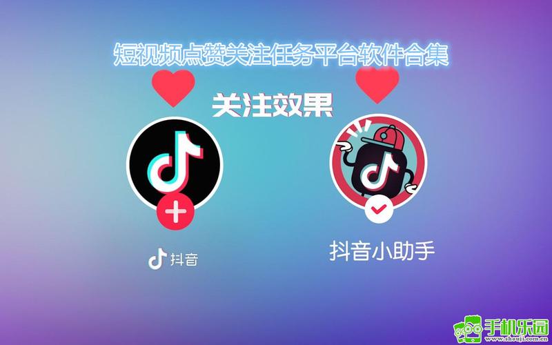 做快手点赞任务_快手点赞员兼职怎么做_快手业务点赞