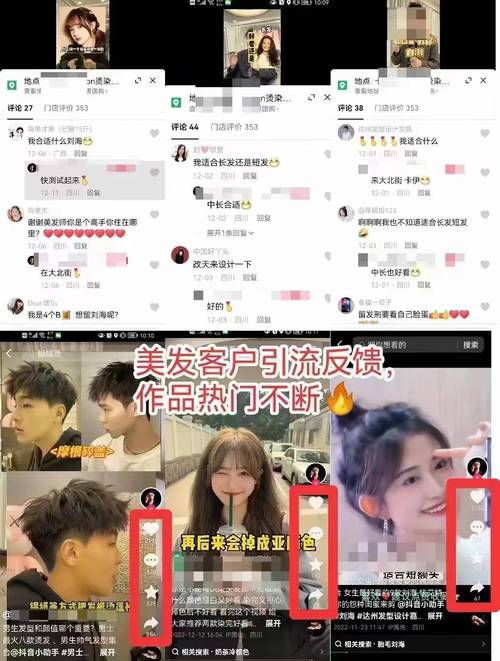 涨粉丝赚钱吗_dy粉丝怎么涨_涨粉丝有什么好处
