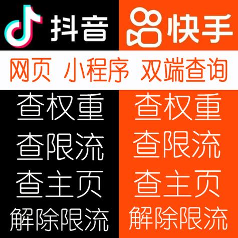 自助快手网站官网_快手自助网站_快手自助服务平台
